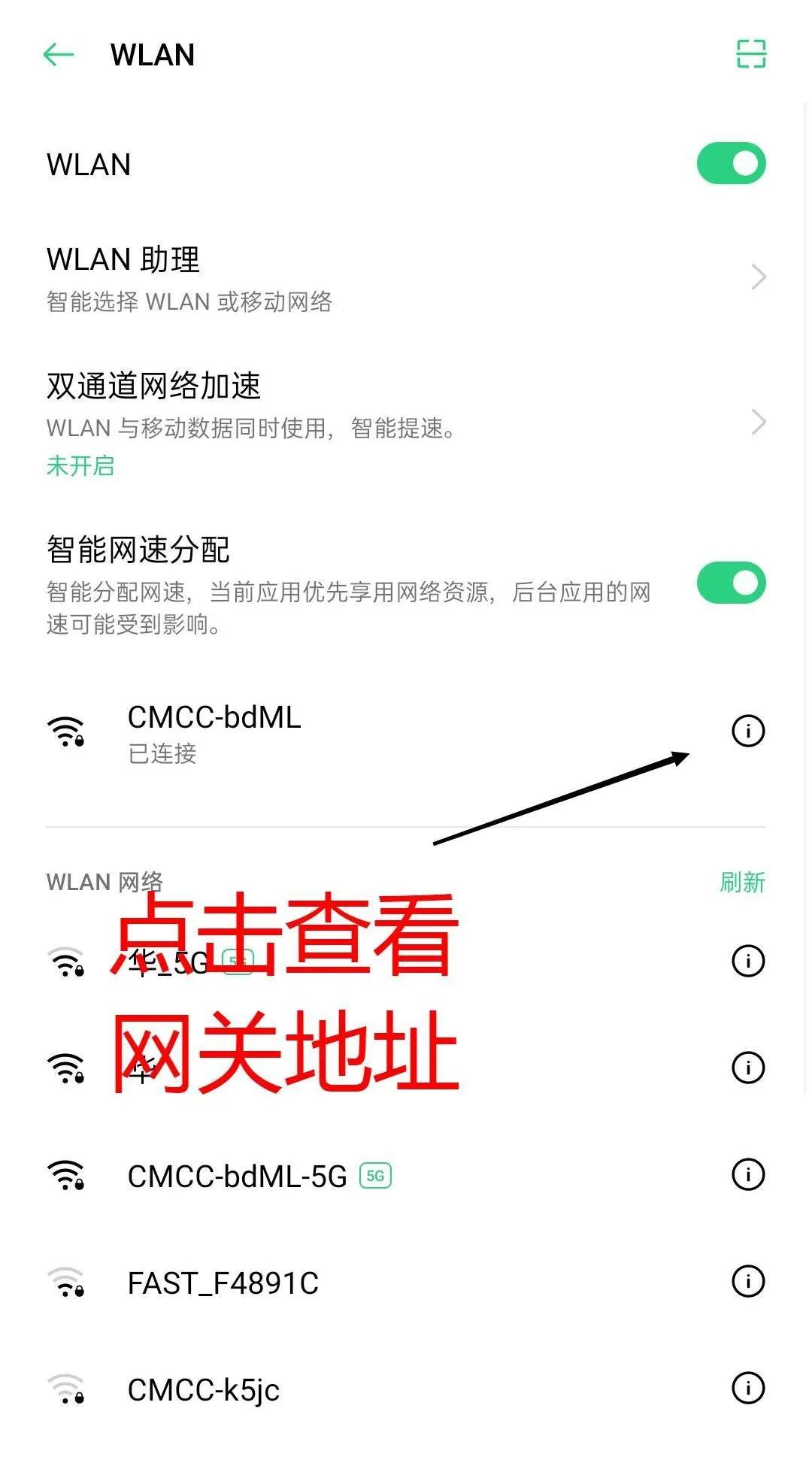 无线密码怎么设置成不需要密码,无线密码如何设置更安全