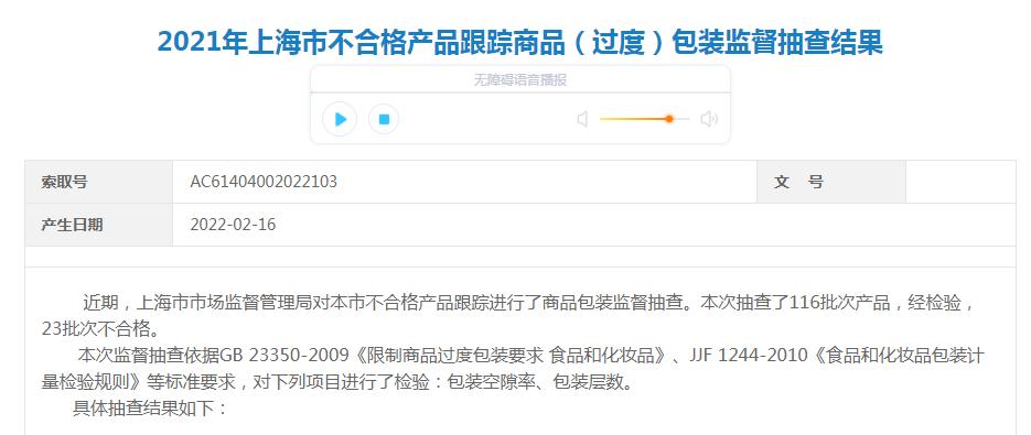 小糊涂仙不要“糊涂”，要对“华丽外表”说不