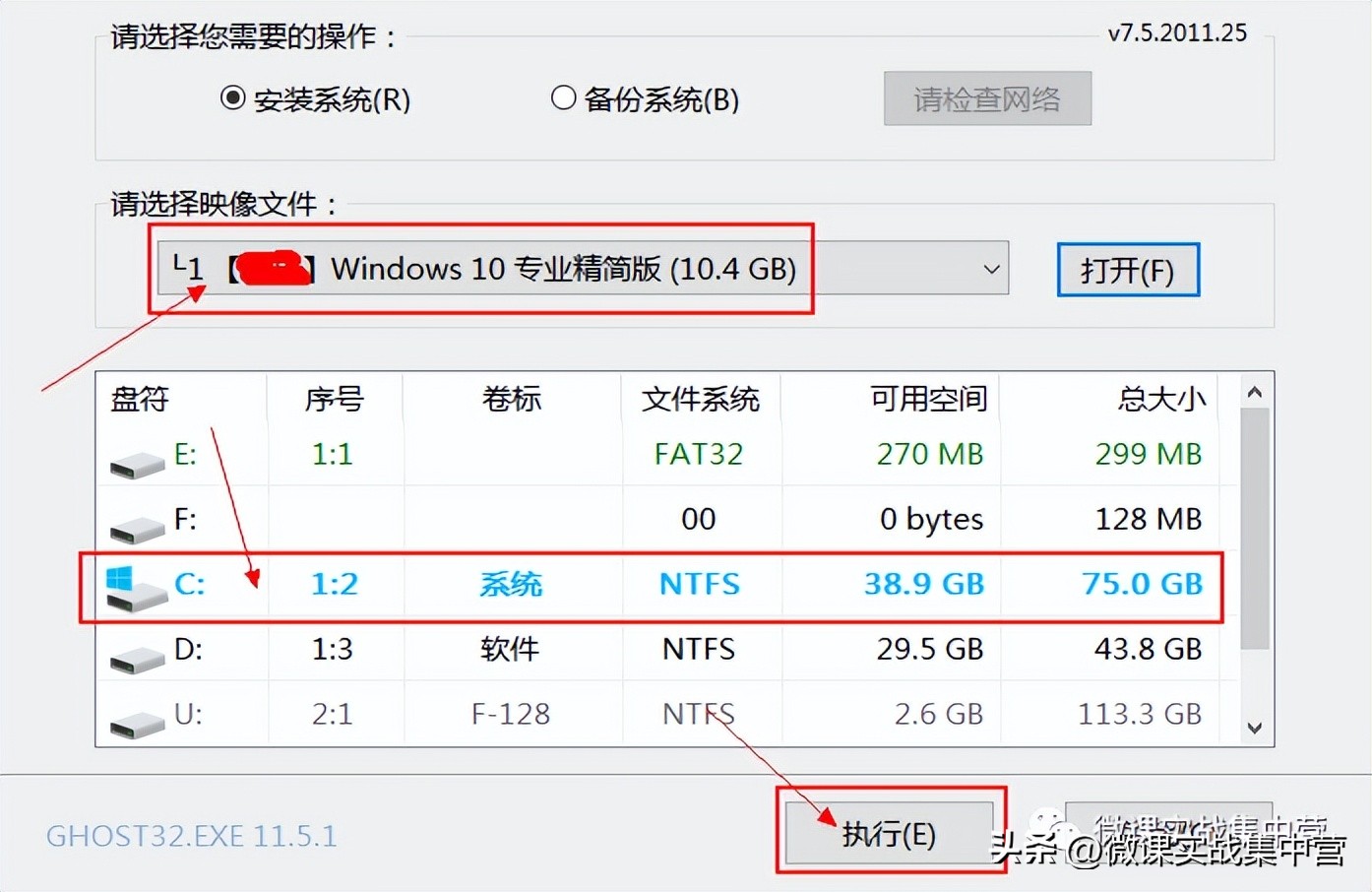 windows10系统最简洁版本,老机型专用windows10系统