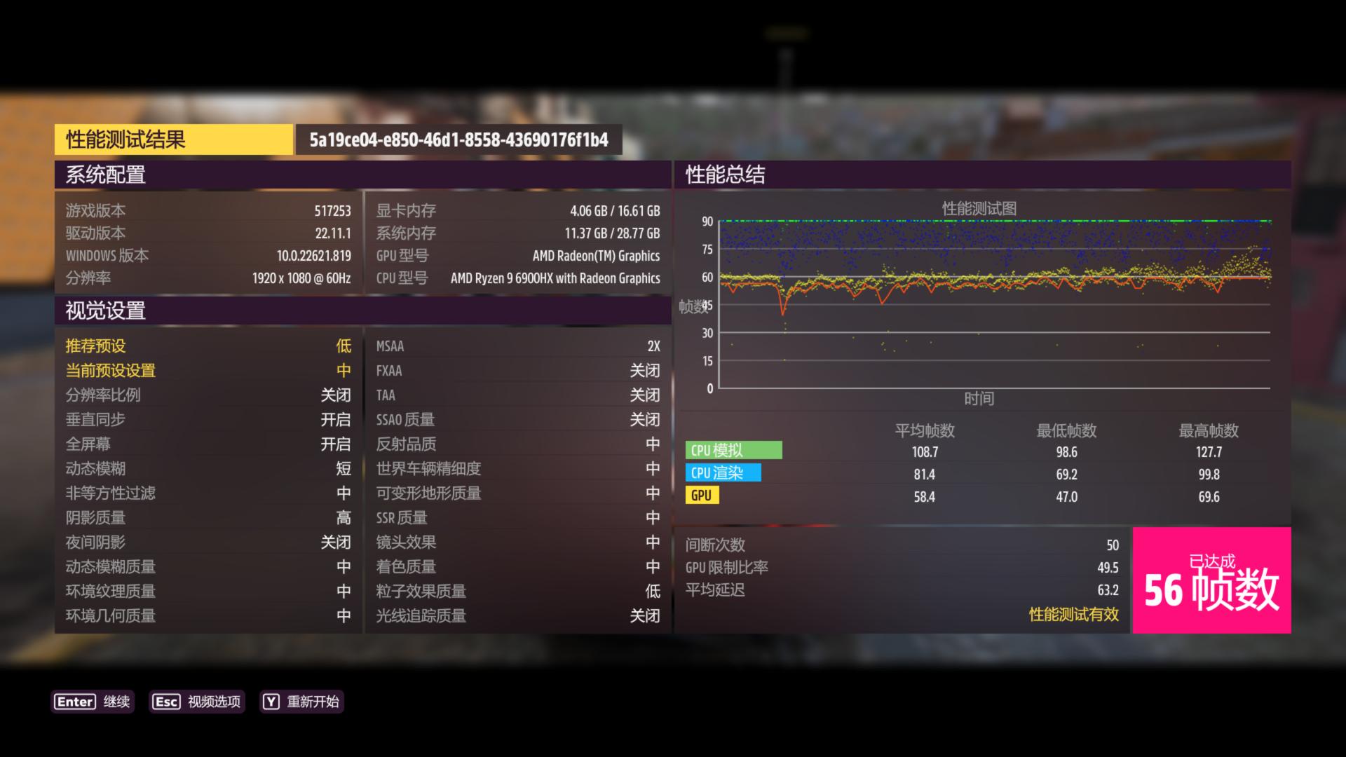 搭载amdr74800h的笔记本,amd新核显3060