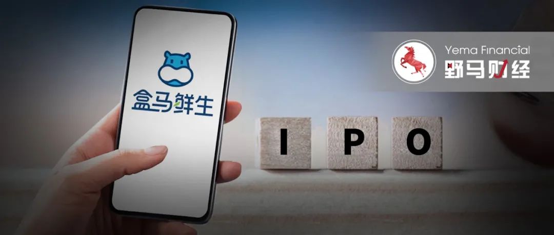 盒马鲜生股票最新估值,盒马鲜生溢价多少钱