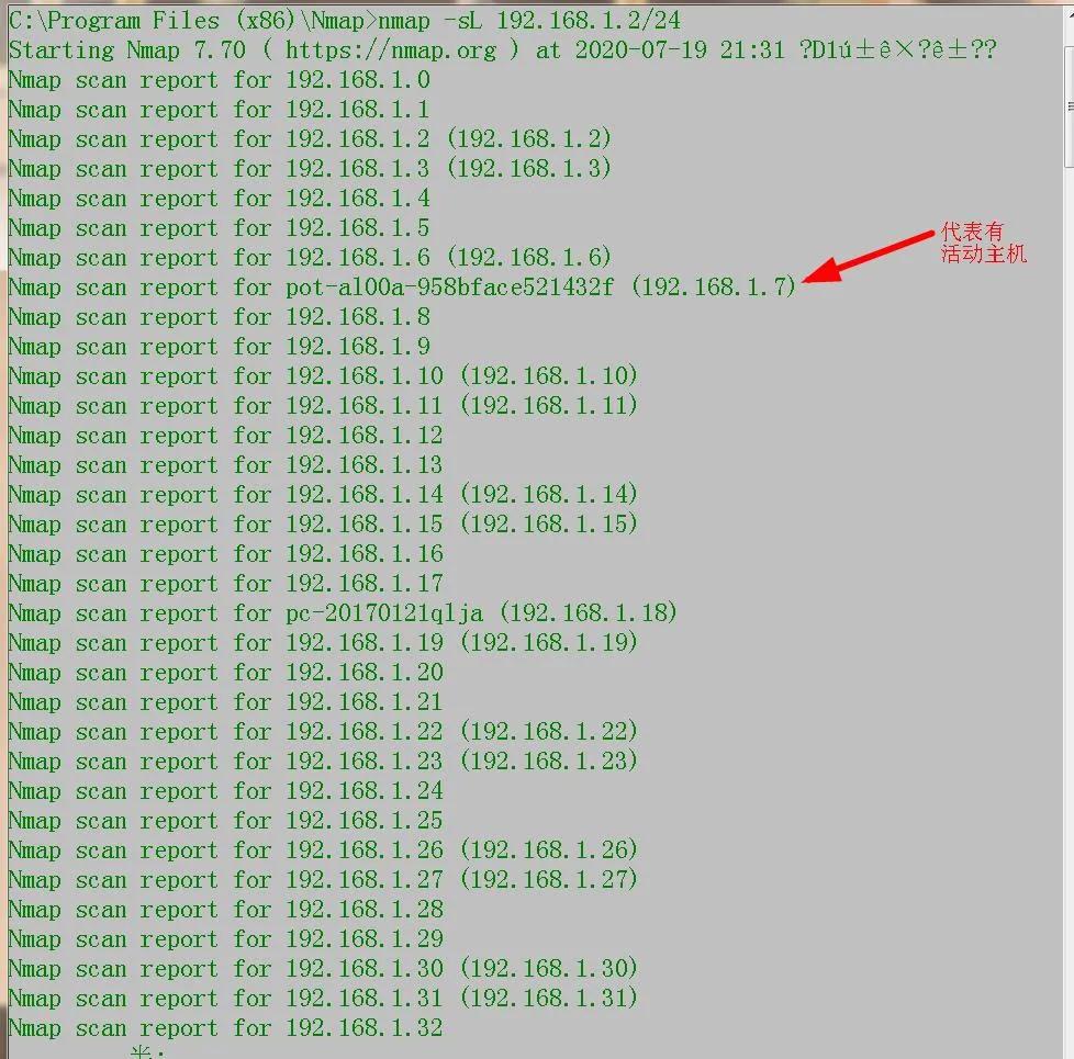 手把手教你配置网络,教你怎么获得系统