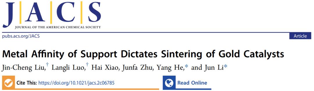 催化描述符新发现！今日JACS，金属亲和力决定烧结稳定性
