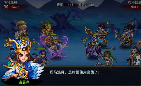 三国吧兄弟极限挑战武将技能攻略,三国吧兄弟新手入门攻略