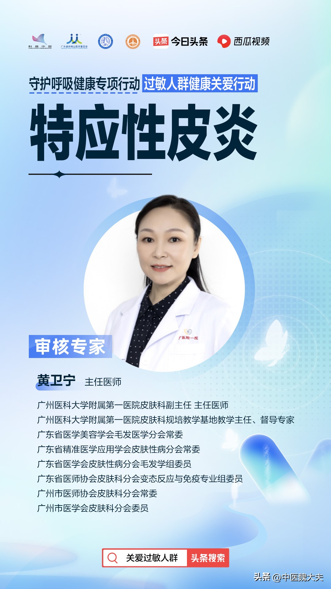 神经性皮炎奇痒难忍用什么药较好,12岁男孩全身奇痒该怎么办