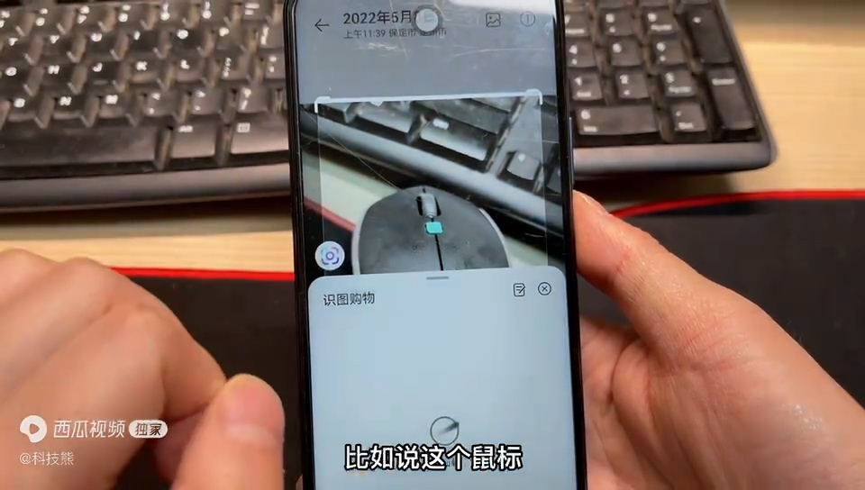 华为mate40pro智慧识屏,华为手机里的智慧识图是什么