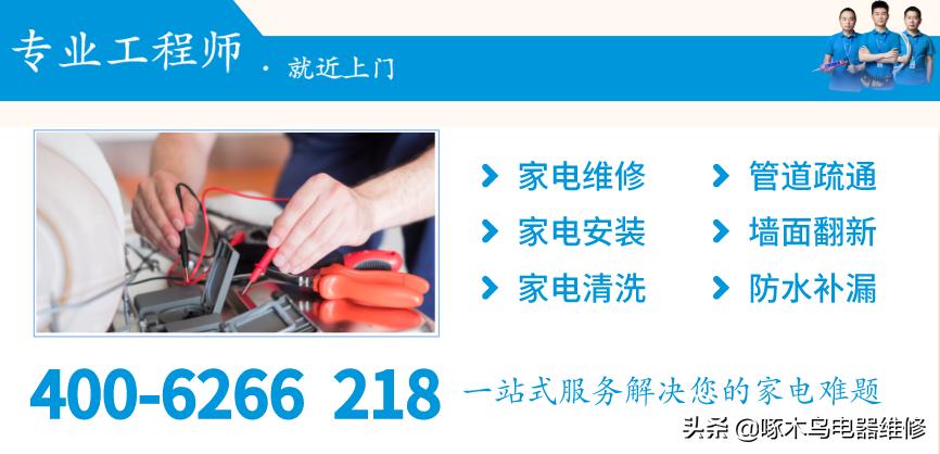 维修门烂了个洞,维修门锁口