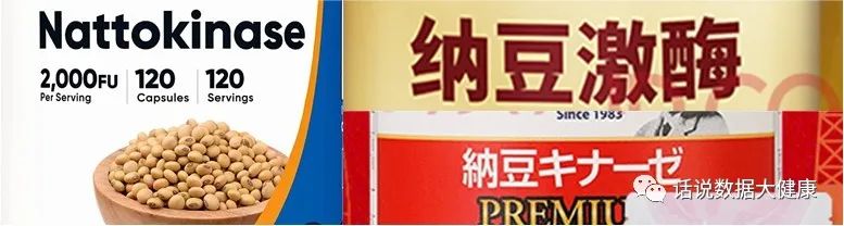 保健纳豆能长期吃吗,保健食品纳豆激酶