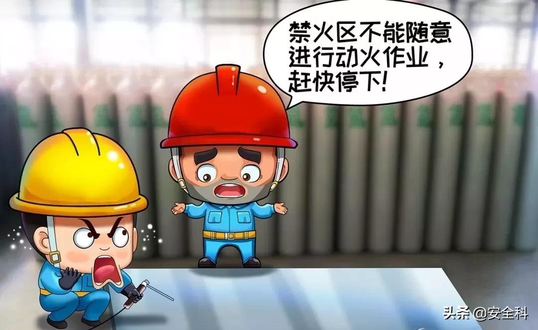 最全十不干、十不准漫画合集