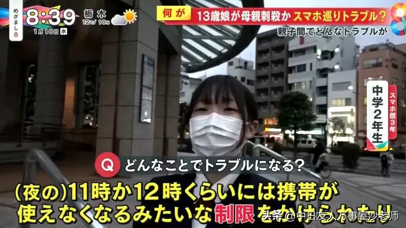 日本发生持刀捅人案件,日本留学生刺母案