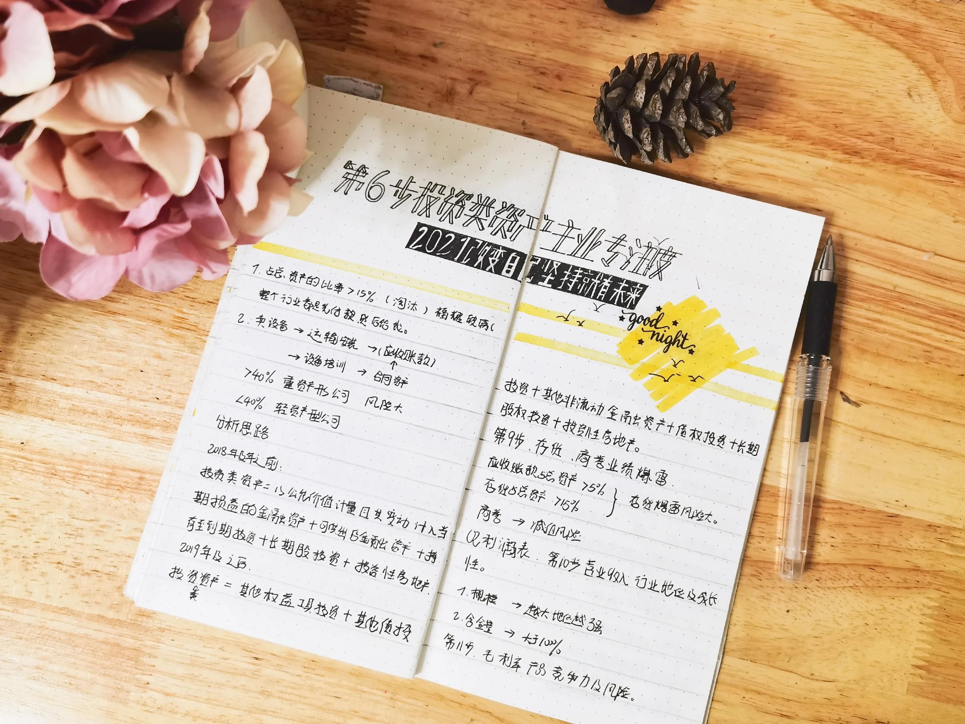 富人必备的10个理财方法,富人的100个习惯书籍