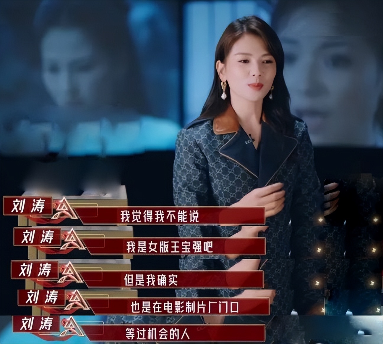 刘涛为老公还债后来怎么样了,刘涛现在婚姻生活咋样