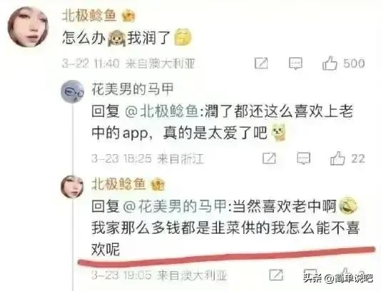 家有9位数的存款，*纪委中**的严查，深圳钟老局长怕是要晚节不保了