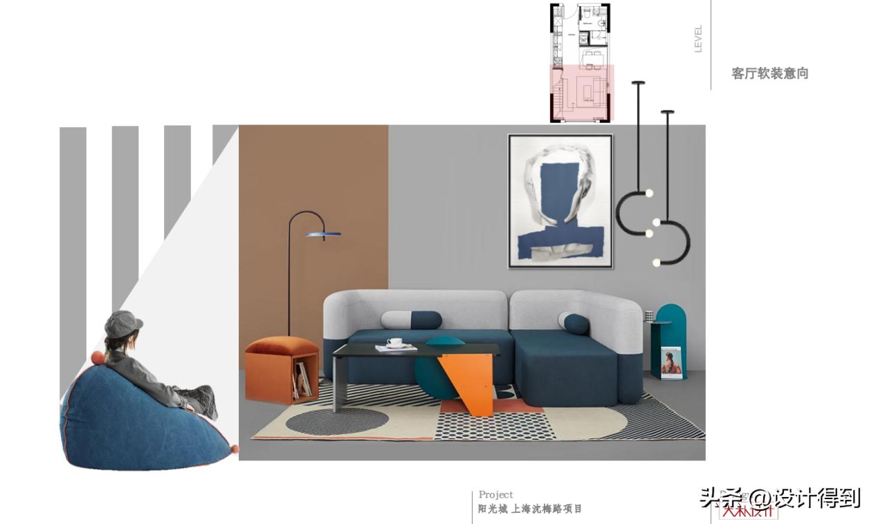 软装设计全套详细流程,一线室内设计公司设计流程