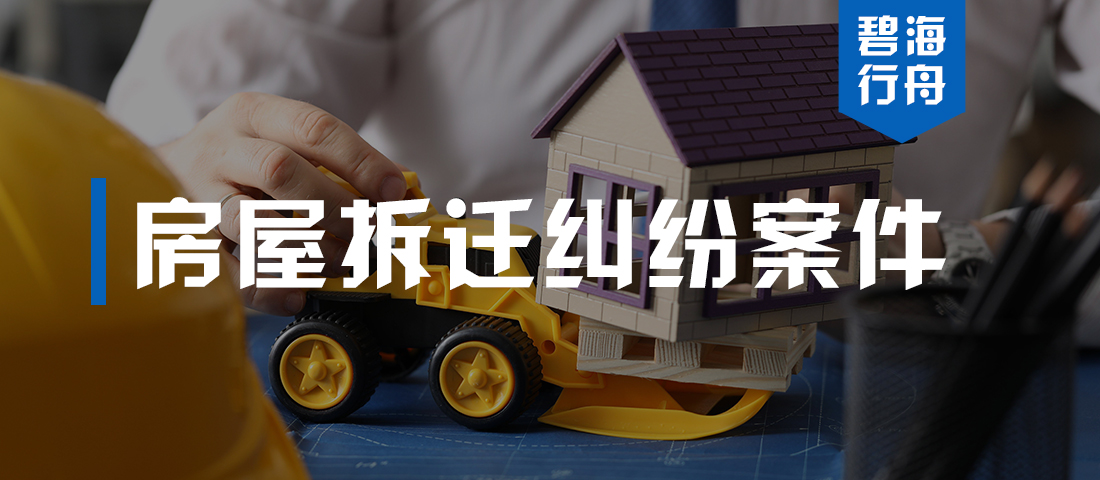 房屋拆迁纠纷诉讼行政申诉,农村房屋改建纠纷由什么部门处理