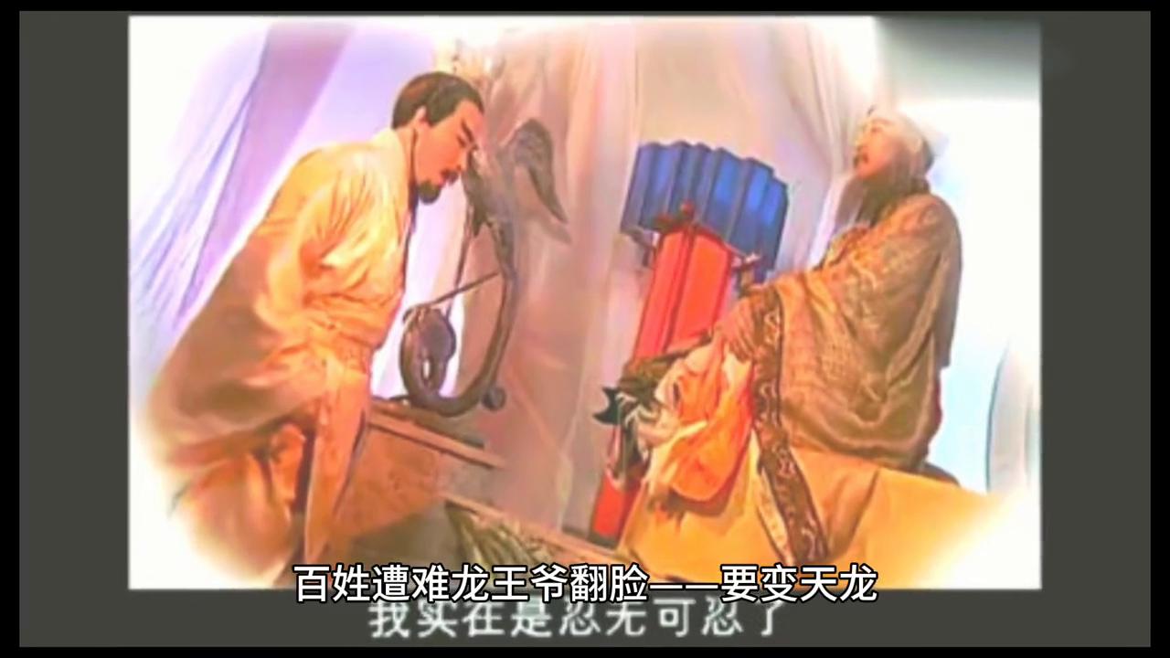 老龙王跳海歇后语是什么,歇后语龙王爷搬家下一句是什么