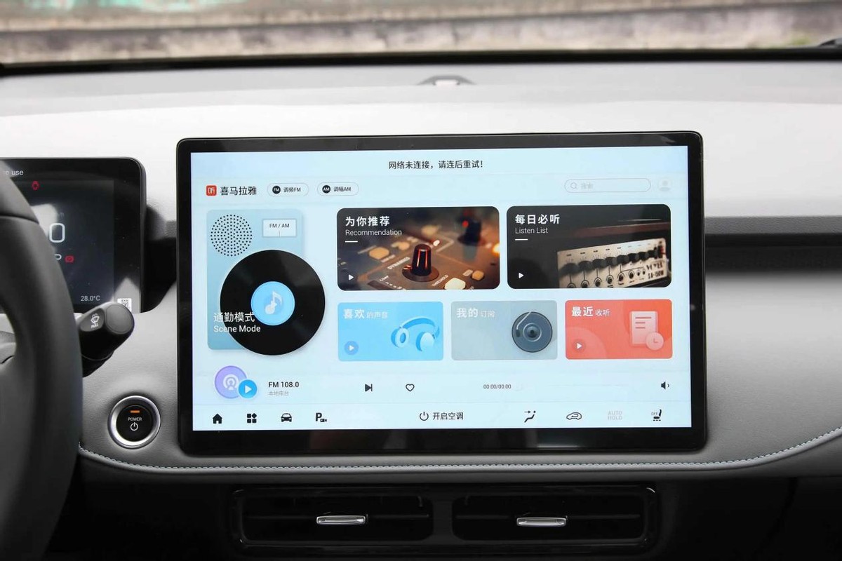 广汽合创z03潮享版续航510km,15万左右纯电混合的suv