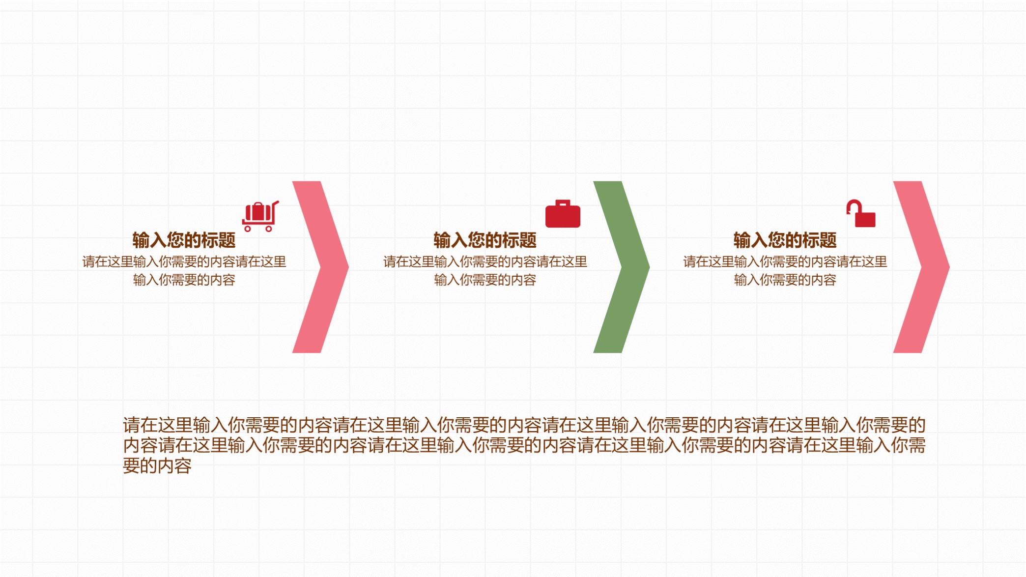 哪里有免费的述职报告ppt模板,个人述职报告ppt模板从哪里下