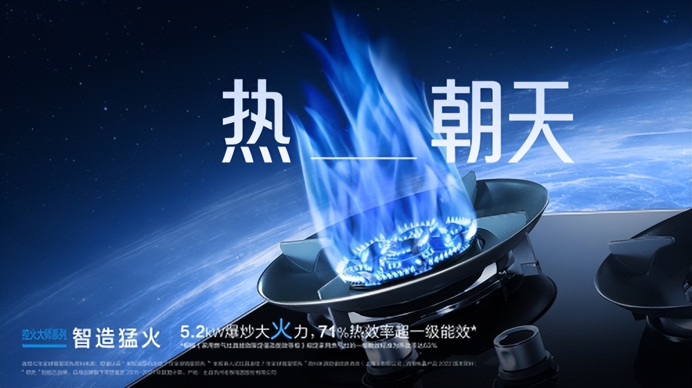 老板灶具3d速火灶价格,老板3d火焰燃气灶