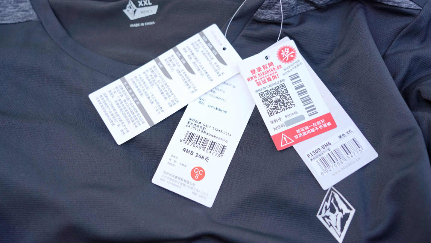 13个单品6套穿搭，助我在这个炎夏告别大叔的油腻