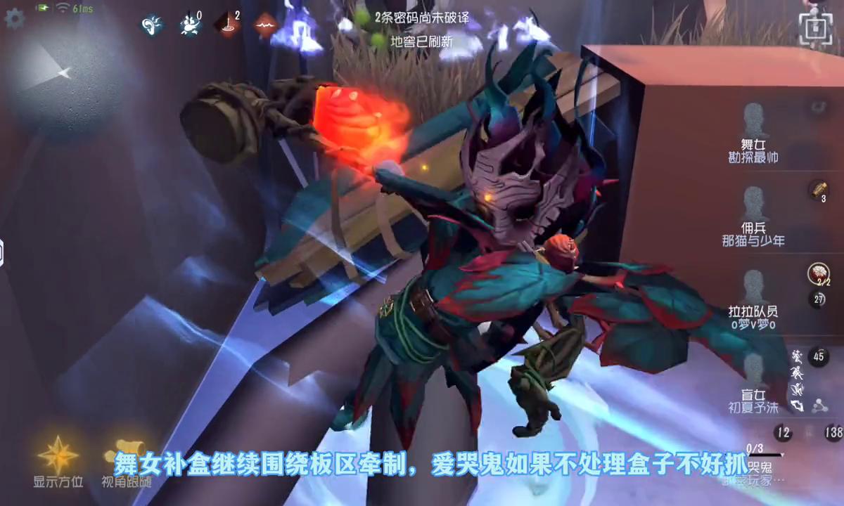 盲女圣心医院战术,圣心医院盲女遛鬼