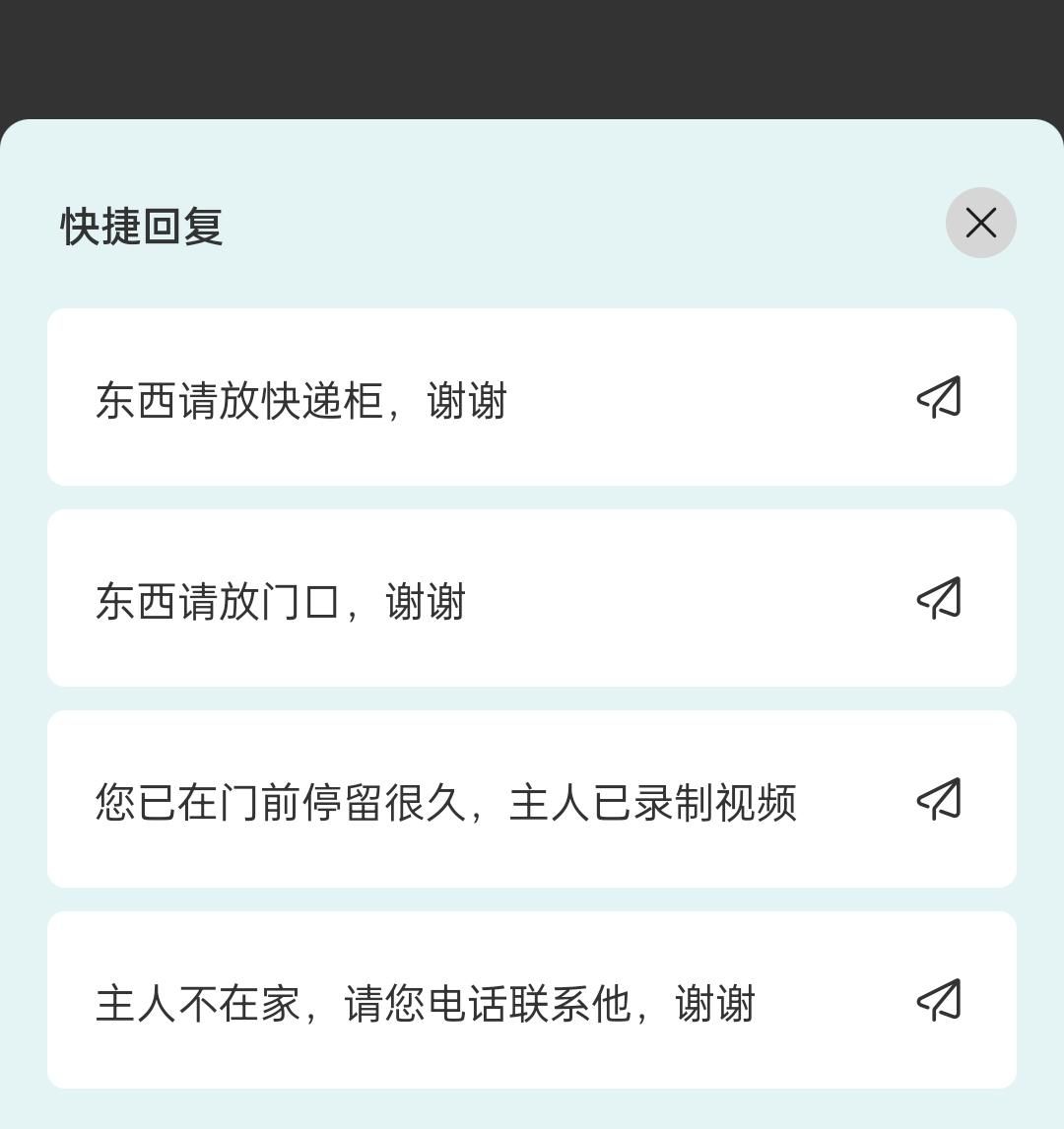 不插电可视门铃带显示屏无线,无需打孔家用门铃