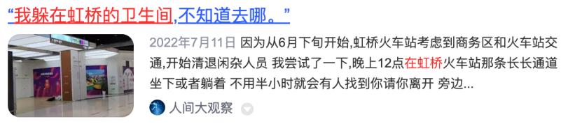 这三年，这个曾被炮轰的产品，很多人又用了起来
