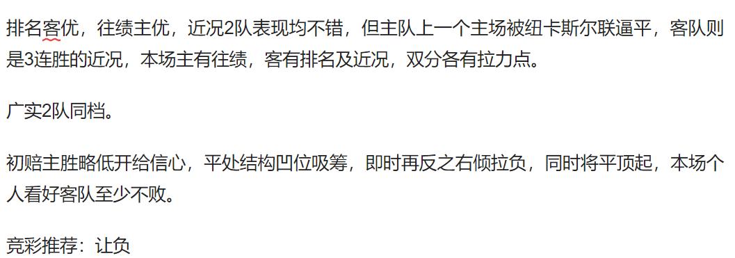 2019-10-26赛事,切尔西vs曼城2021赛季英超