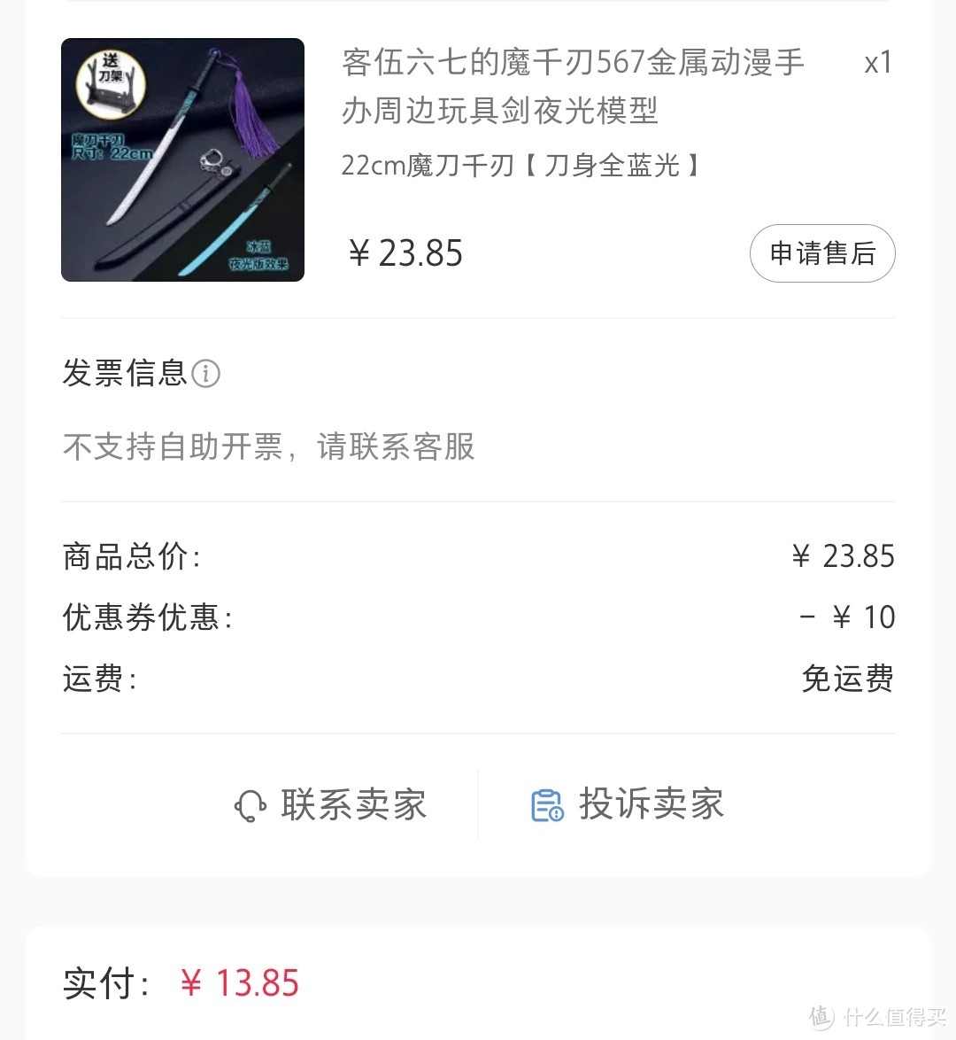 小红书发货怎么规避拼多多信息,小红书出单了怎么让拼多多发货