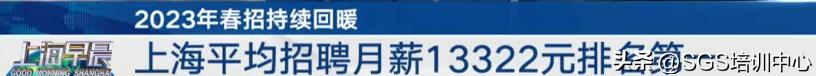 春招回暖,24届春招回暖