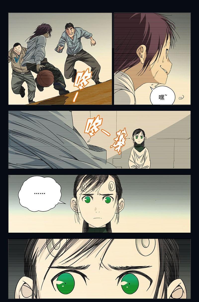 一人之下漫画最新话妖刀,一人之下漫画妖刀最新一话