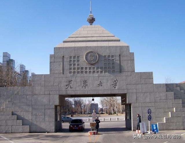 天津大学2020就业，就业率95.86%，189人进国家电网，就业质量好