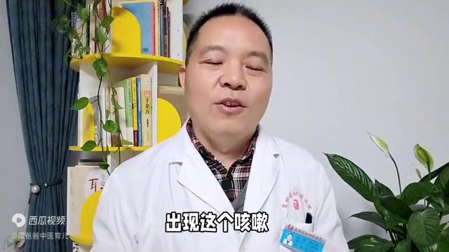 支原体感染中医说吃太撑不利于咳嗽恢复，所以要给孩子忌嘴！