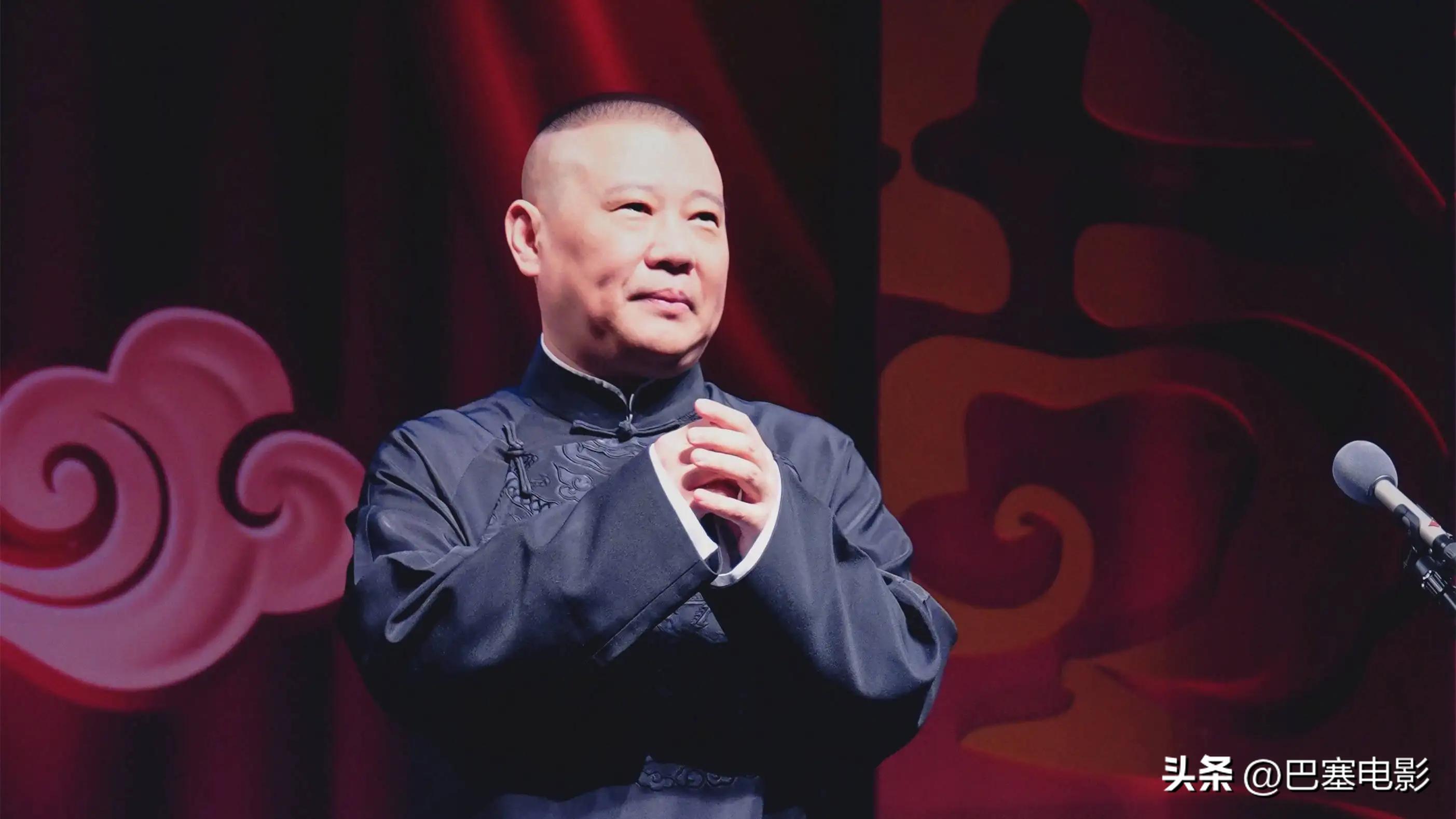 郭德纲和两任妻子婚史揭秘,郭德纲与妻子现状