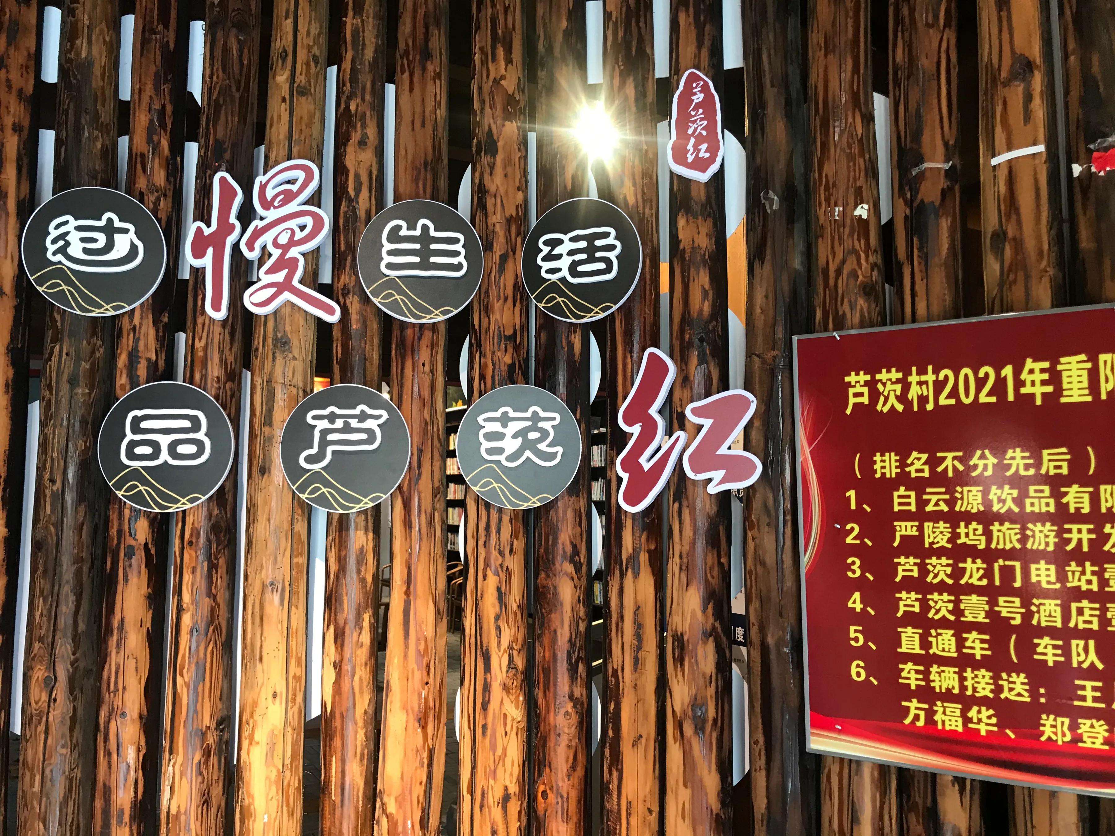 桐庐县芦茨农家乐推荐,浙江桐庐芦茨湾农家乐价格多少