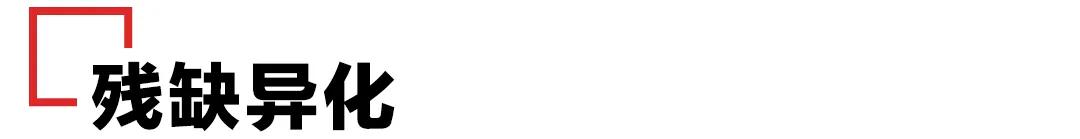 字体太丑怎么能好看一点,汉字字体设计教程