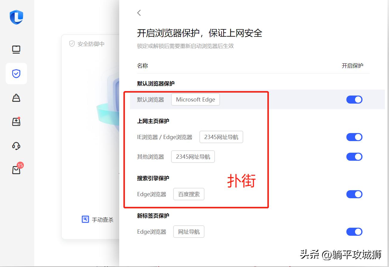 谷歌浏览器的首页被修改,谷歌浏览器主页被篡改的解决方法