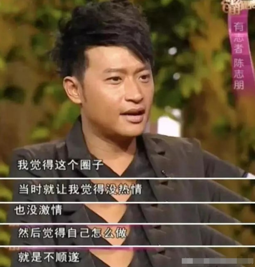 娱乐圈中年油腻,娱乐圈油腻中年