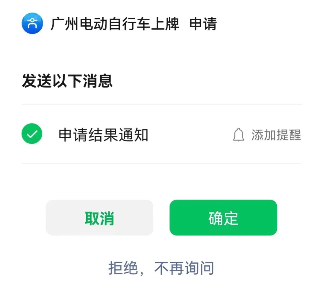 电动车发票与合格证丢失怎么上牌,广州电动车上牌没有发票和合格证