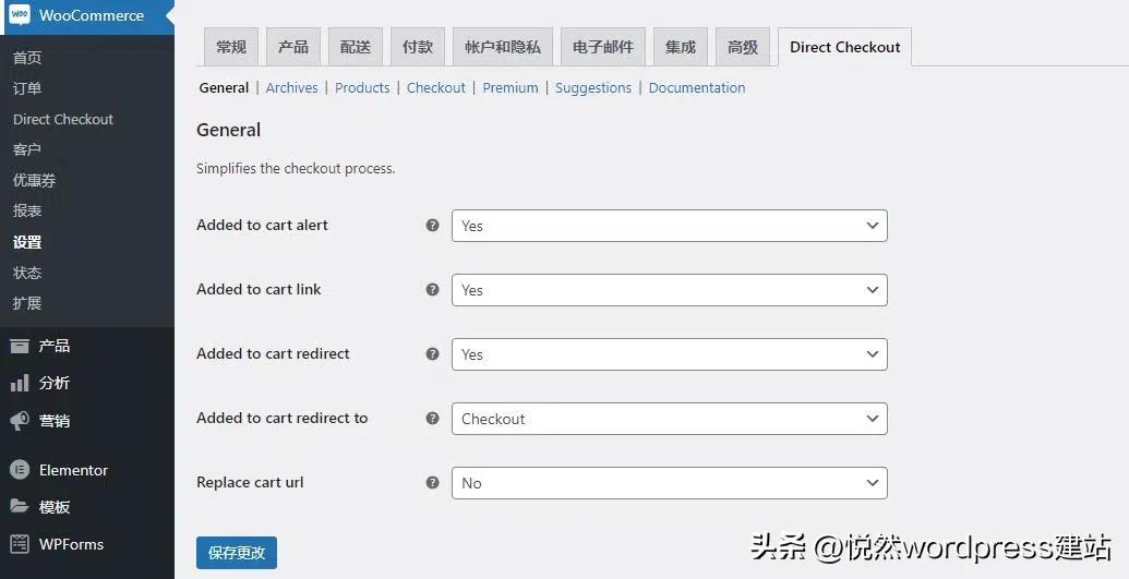 使用wordpress建站的操作过程,wordpress建站教程2023