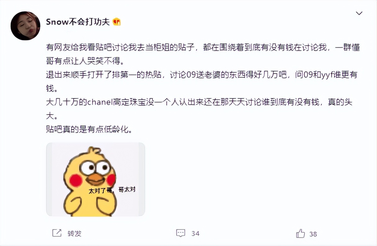 dota2酒神回忆辛酸往事,酒神dota2被说菜