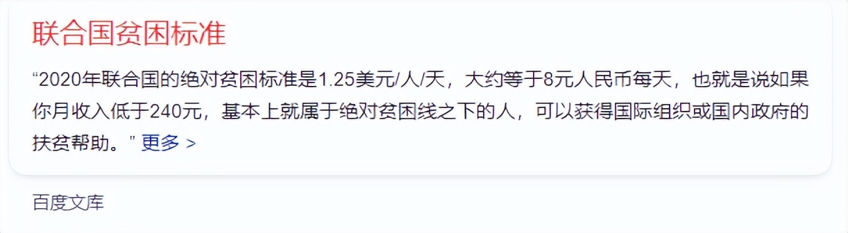 消费主义的本质是穷,中产阶级消费主义