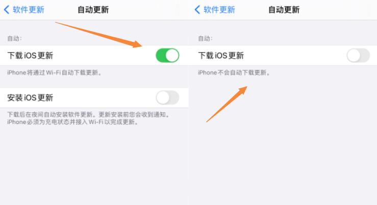ios16屏蔽升级的方法,ios16屏蔽系统更新