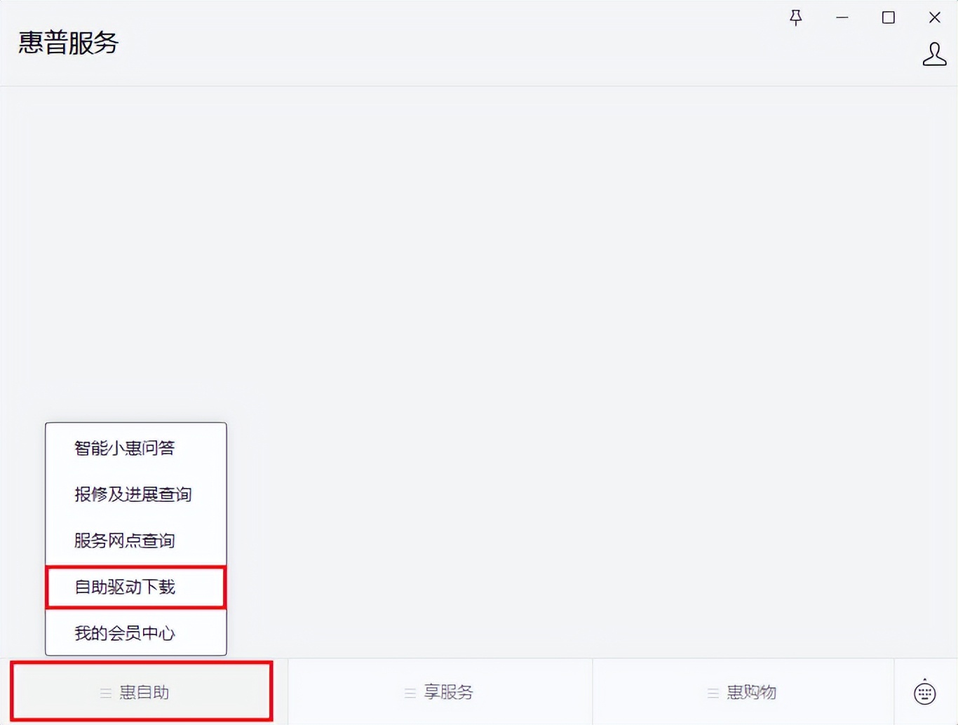 怎样用驱动精灵下载打印机驱动,打印机找不到驱动程序win7