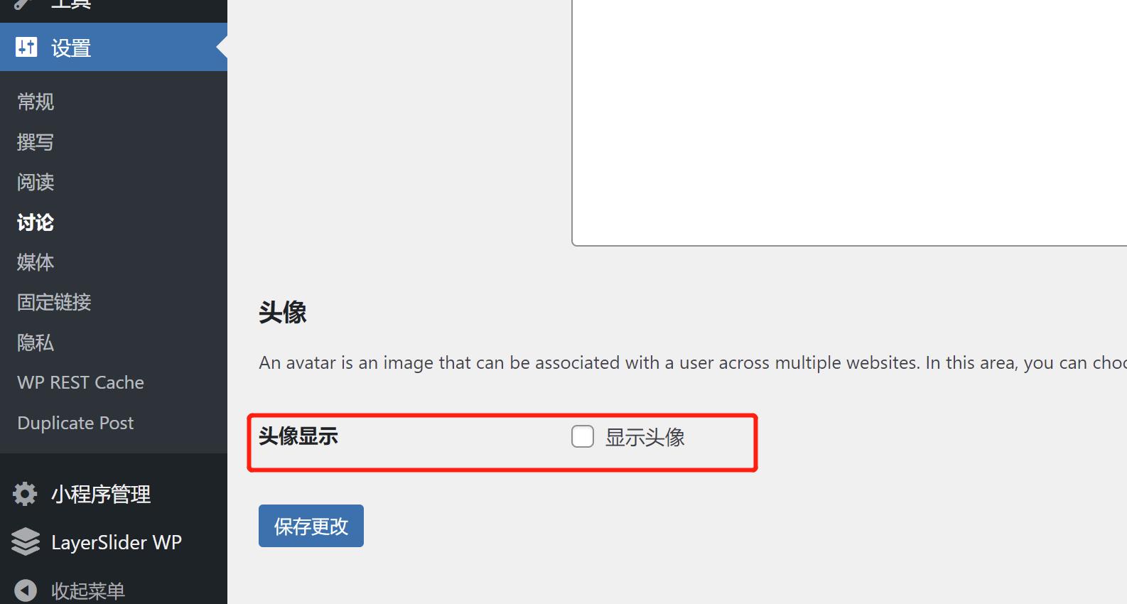 wordpress经验,wordpress本地访问慢