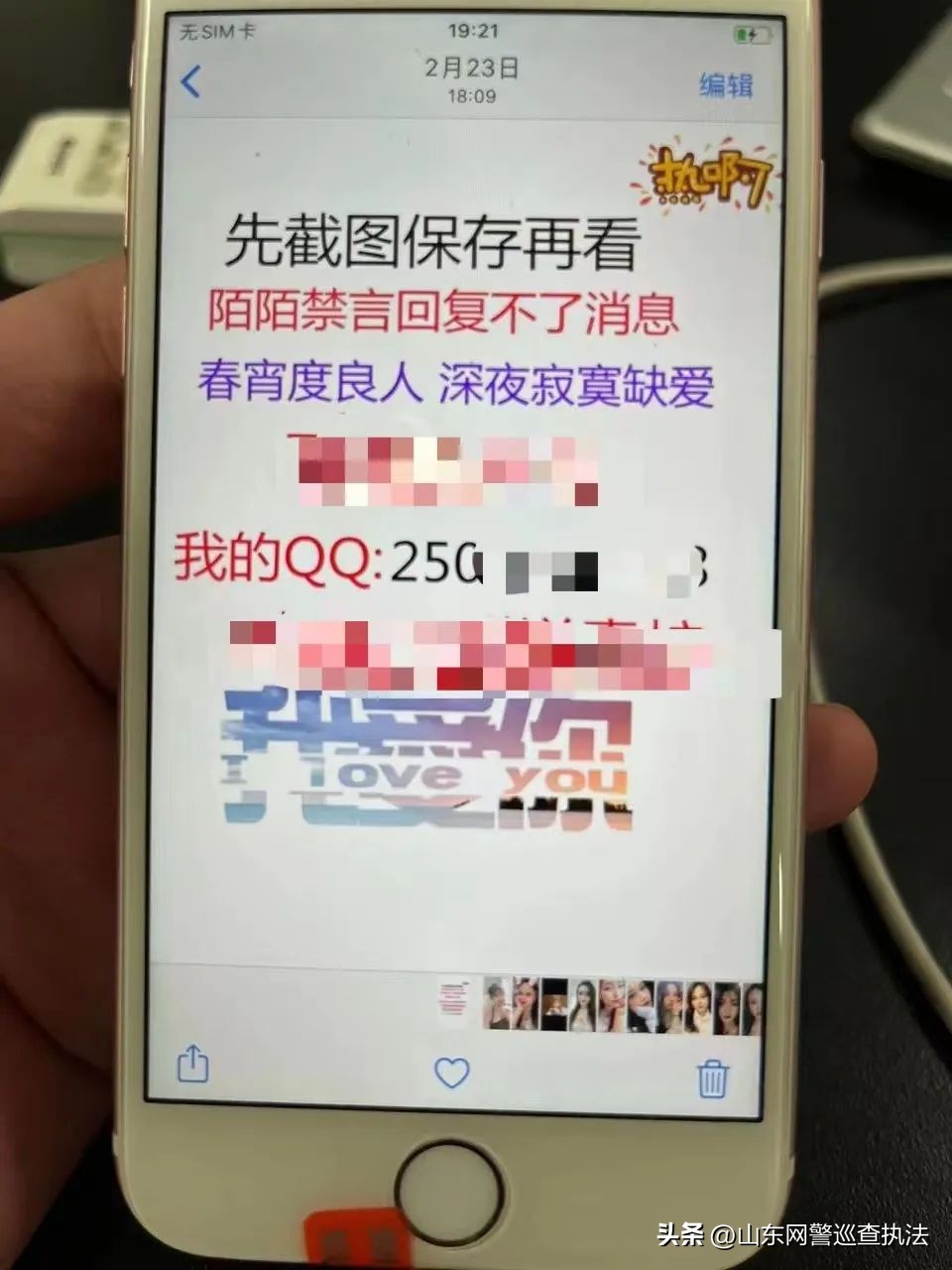 “你觉得几千块钱和你的人格尊严比起来，哪个贵？”当小伙脱掉衣服后，接到了电话