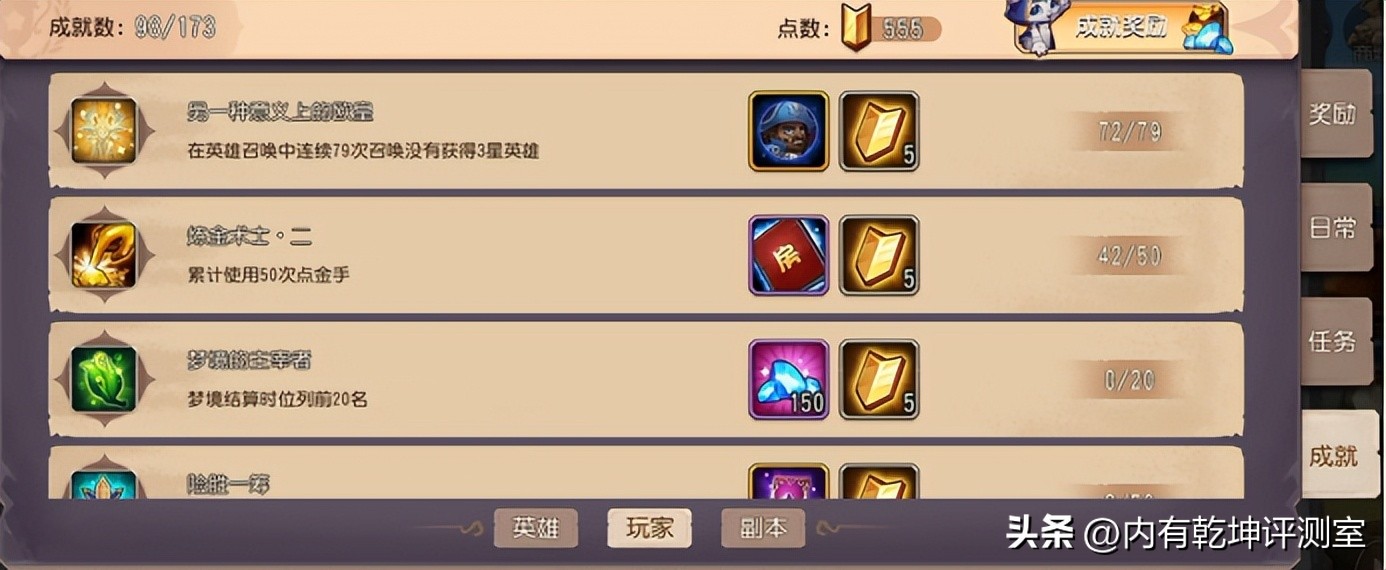 刀塔传奇怀旧服公测：是情怀收割还是倾听老玩家心声的真诚回归？