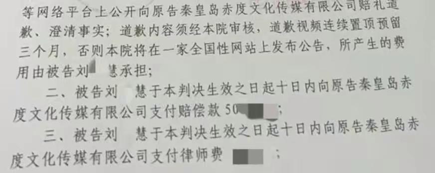 大学辅导员性侵女大学生后续,女子称被校领导下药性侵学校辟谣
