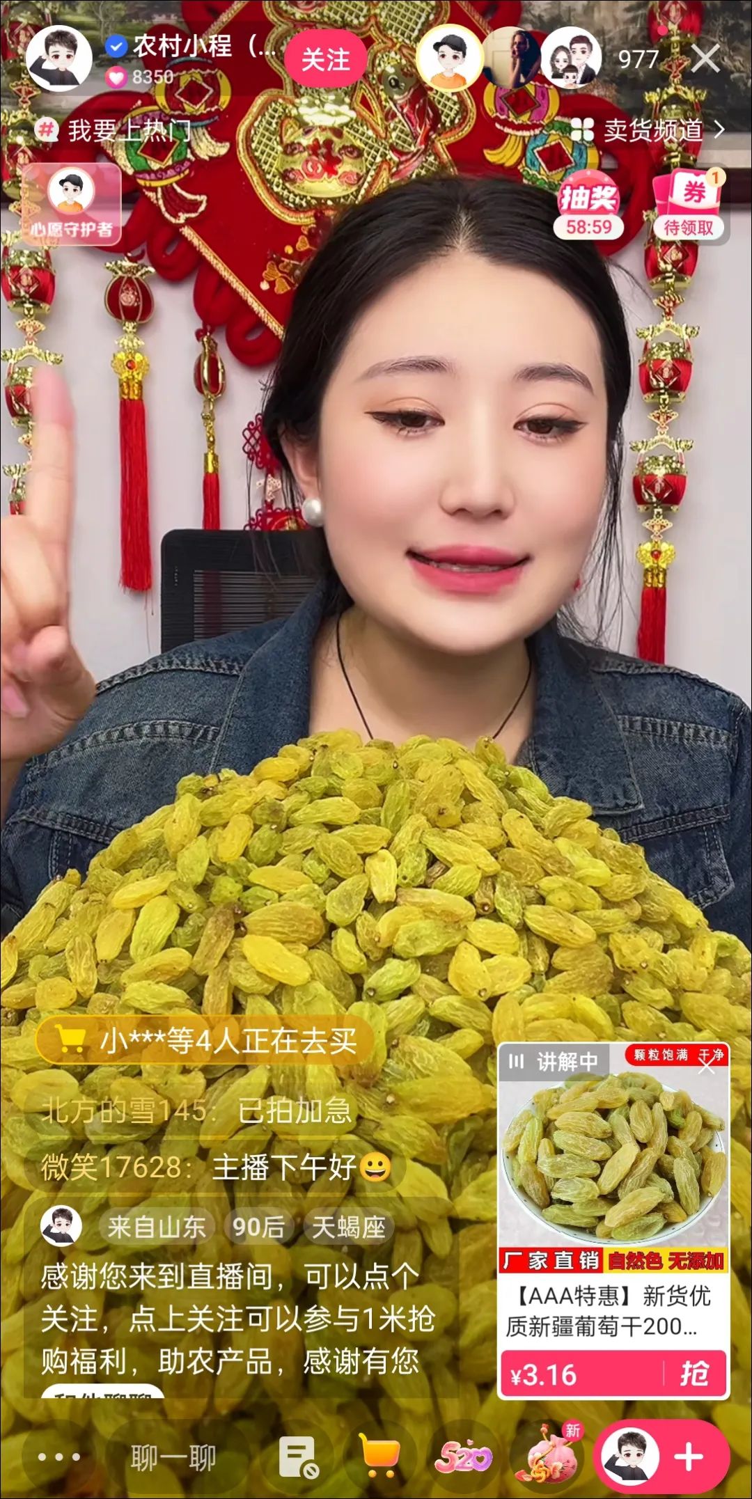 改词翻唱，“豪哥哥”涨粉200万；公众号可带货视频号小店|周榜