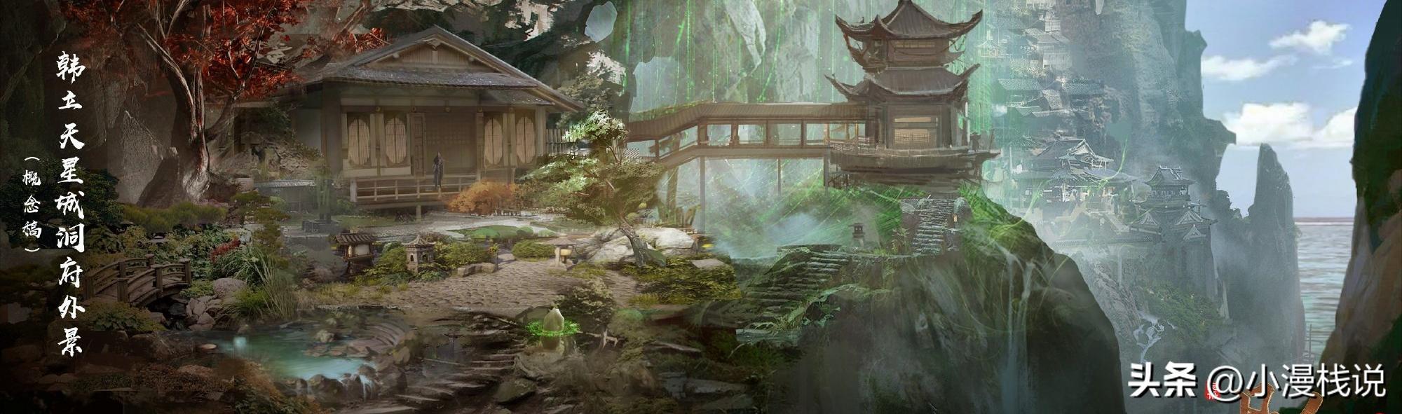 《凡人修仙传》动画官方发布概念图！韩立终于换衣服了